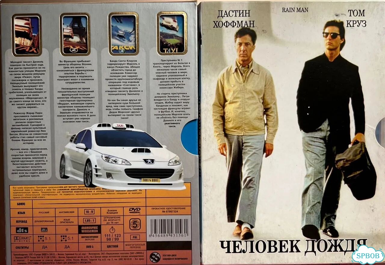 Dvd диски разного жанра фото 1