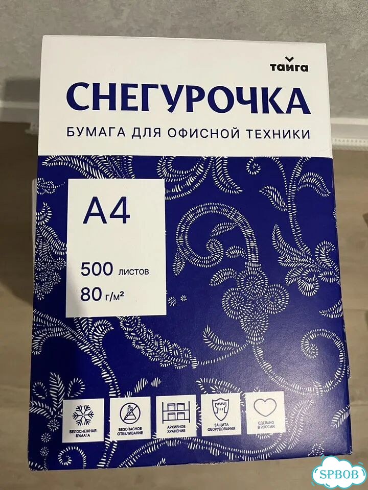 Бумага снегурочка А4 фото 1