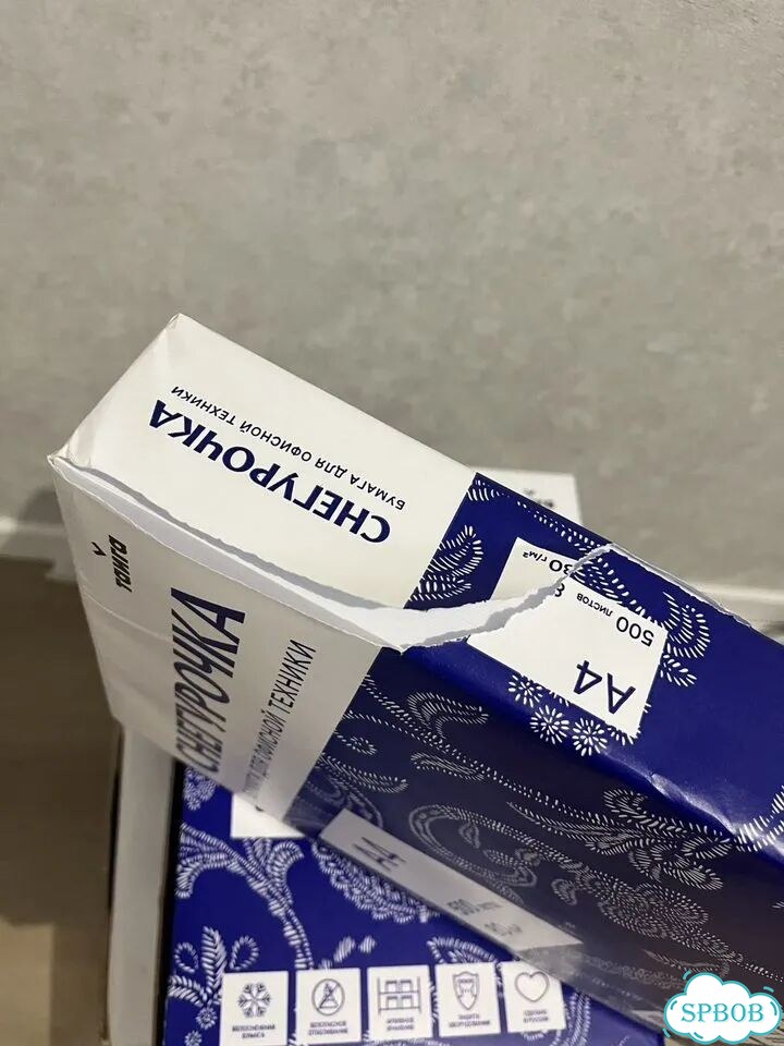Бумага снегурочка А4 фото 2