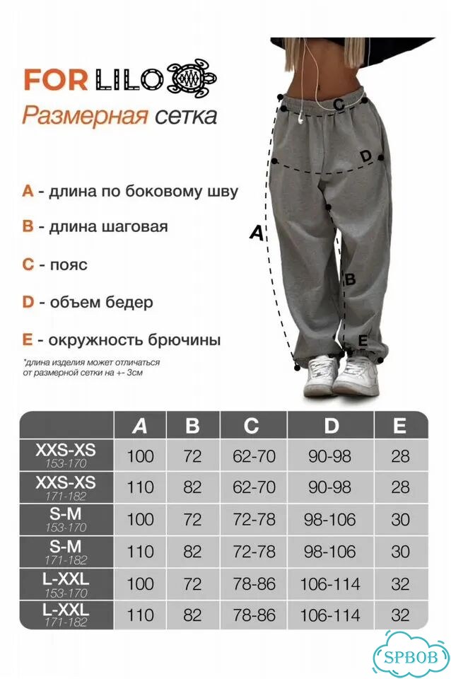 Спортивные штаны серые s-m фото 3