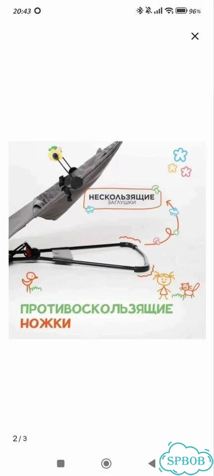 Шезлонг для новорожденных фото 3
