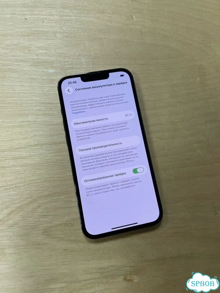 iPhone 13 Pro, 256 ГБ, SIM + eSIM фото 3