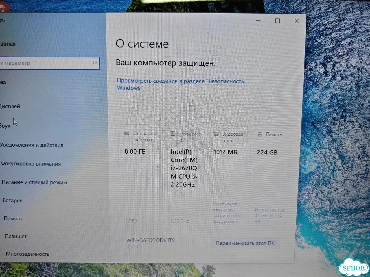 Asus K53SV i7-2670QM, GT 520MX, 8 Gb, 240 Gb ssd фото 2