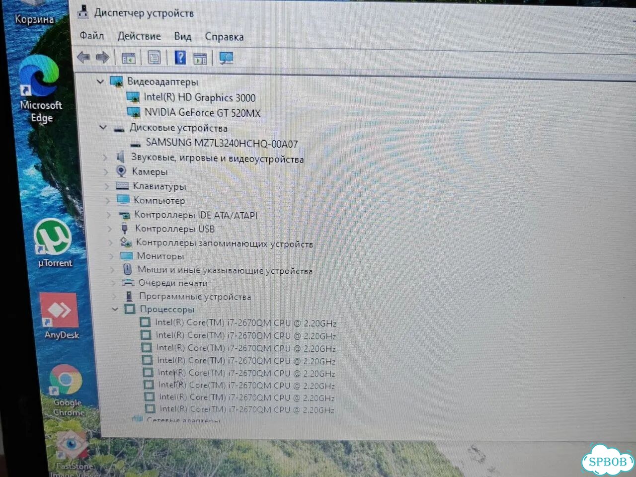 Asus K53SV i7-2670QM, GT 520MX, 8 Gb, 240 Gb ssd фото 3