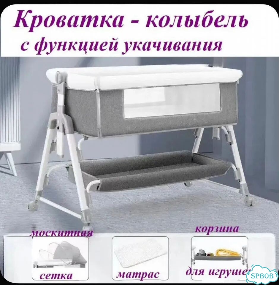 Люлька колыбель фото 1