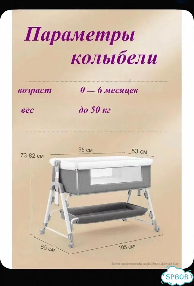 Люлька колыбель фото 6