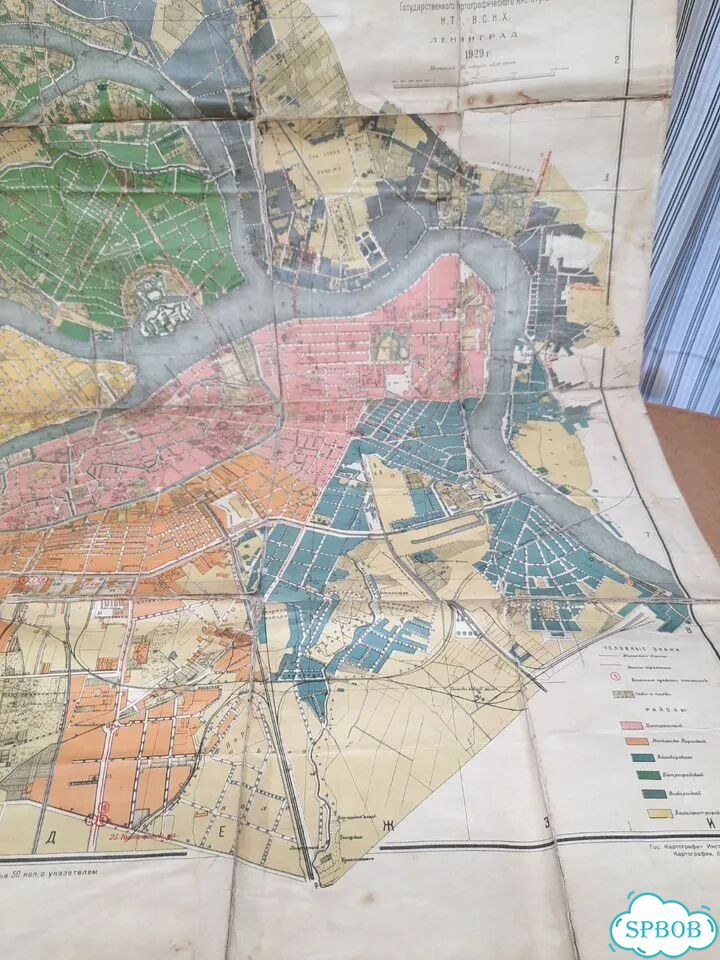 Карта 1929г. План Ленинграда фото 5