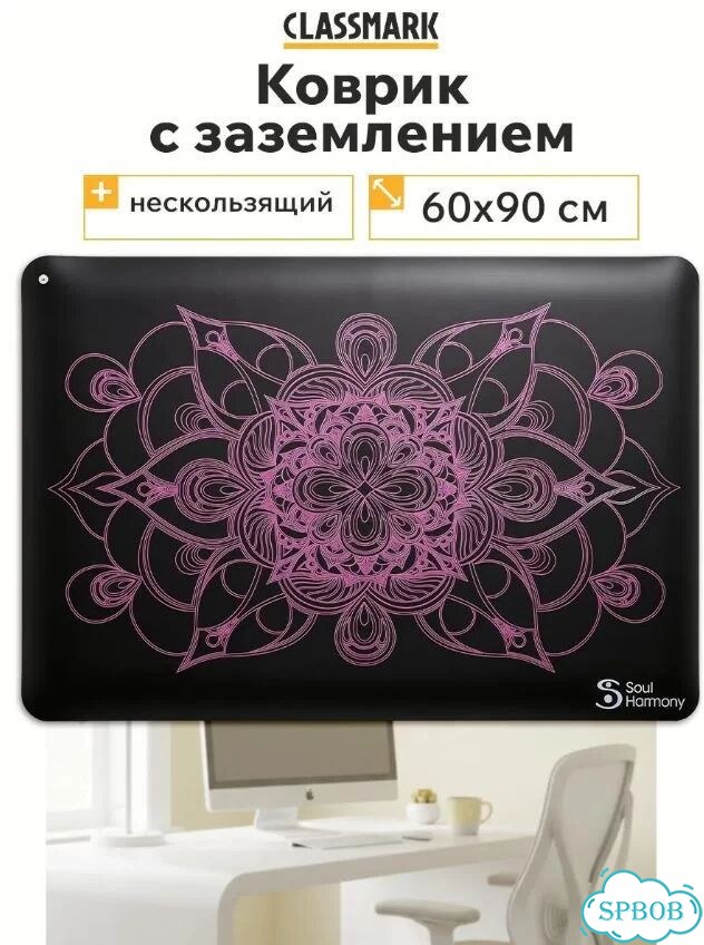 Игровой коврик для мышки с заземлением новый фото 4