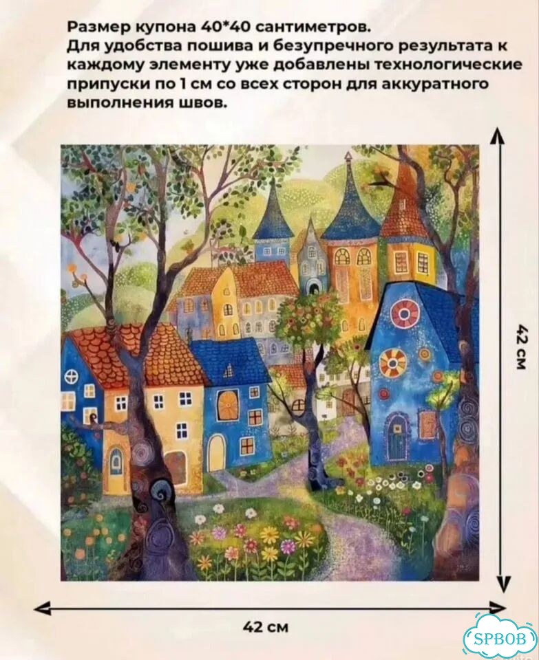 Ткань для интерьера фото 1
