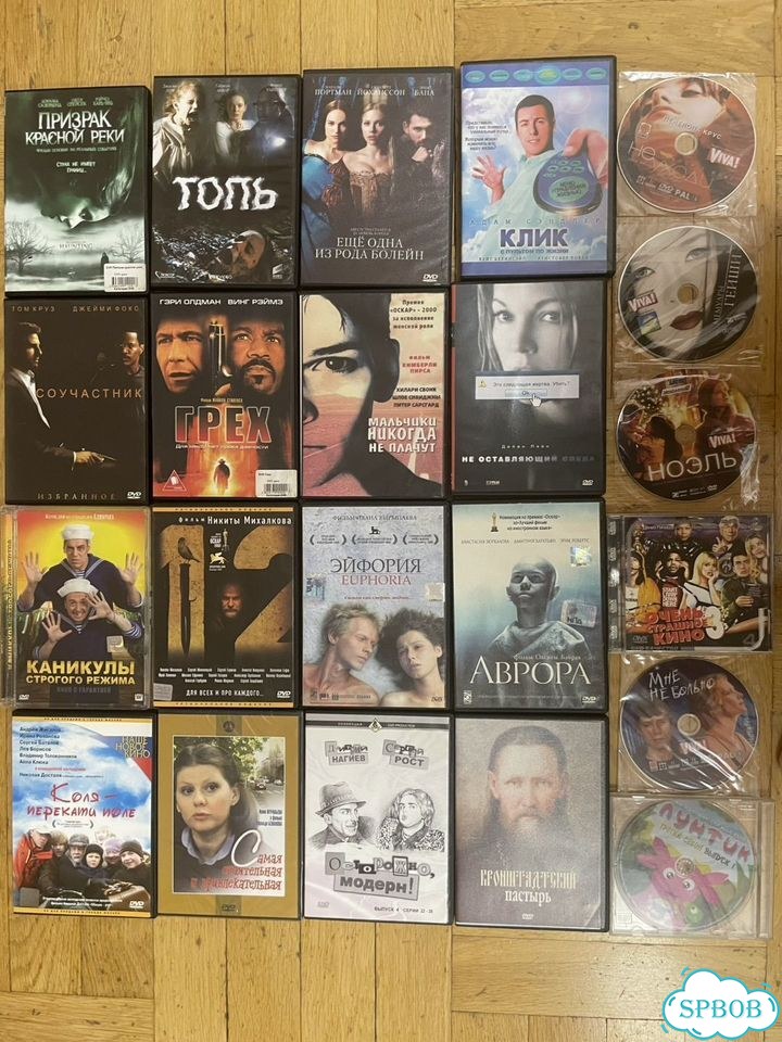 DVD (фильмы+сериал Друзья) пакетом фото 6
