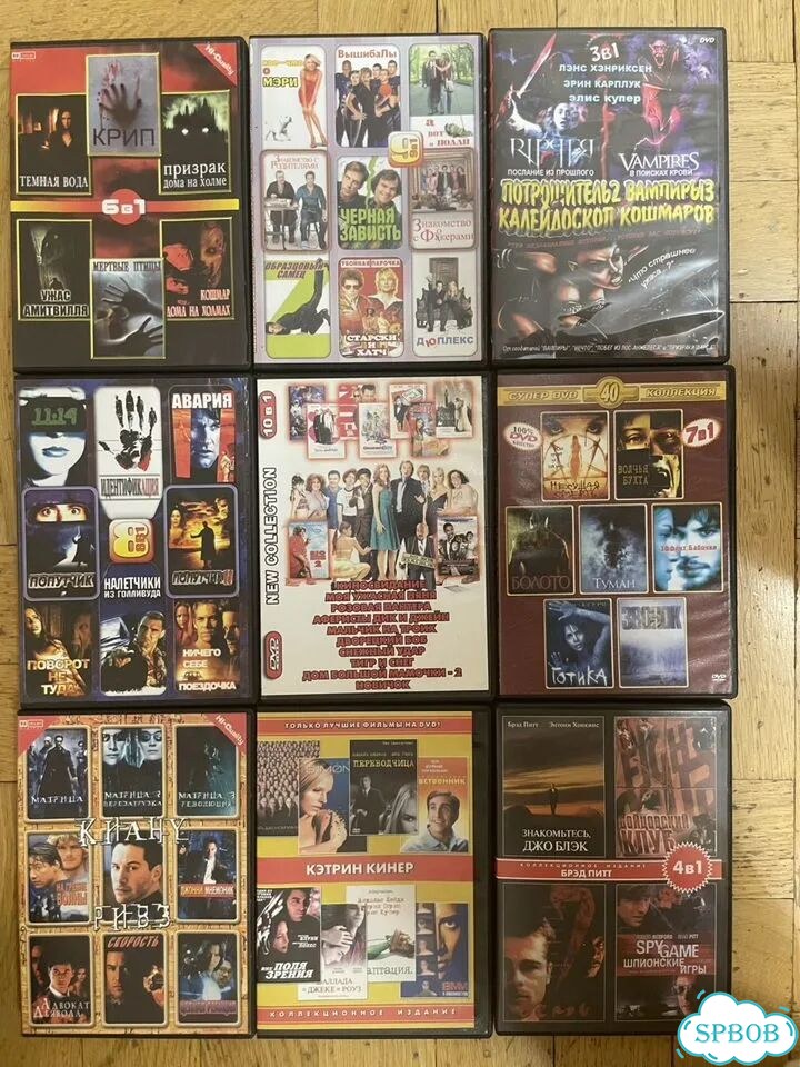 DVD (фильмы+сериал Друзья) пакетом фото 7