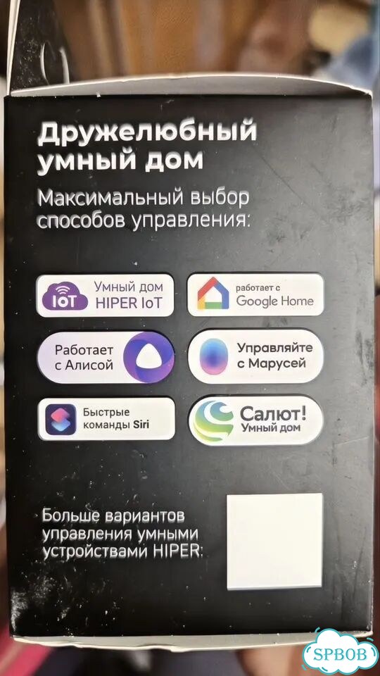 Умная розетка hiper iot pl06 фото 2