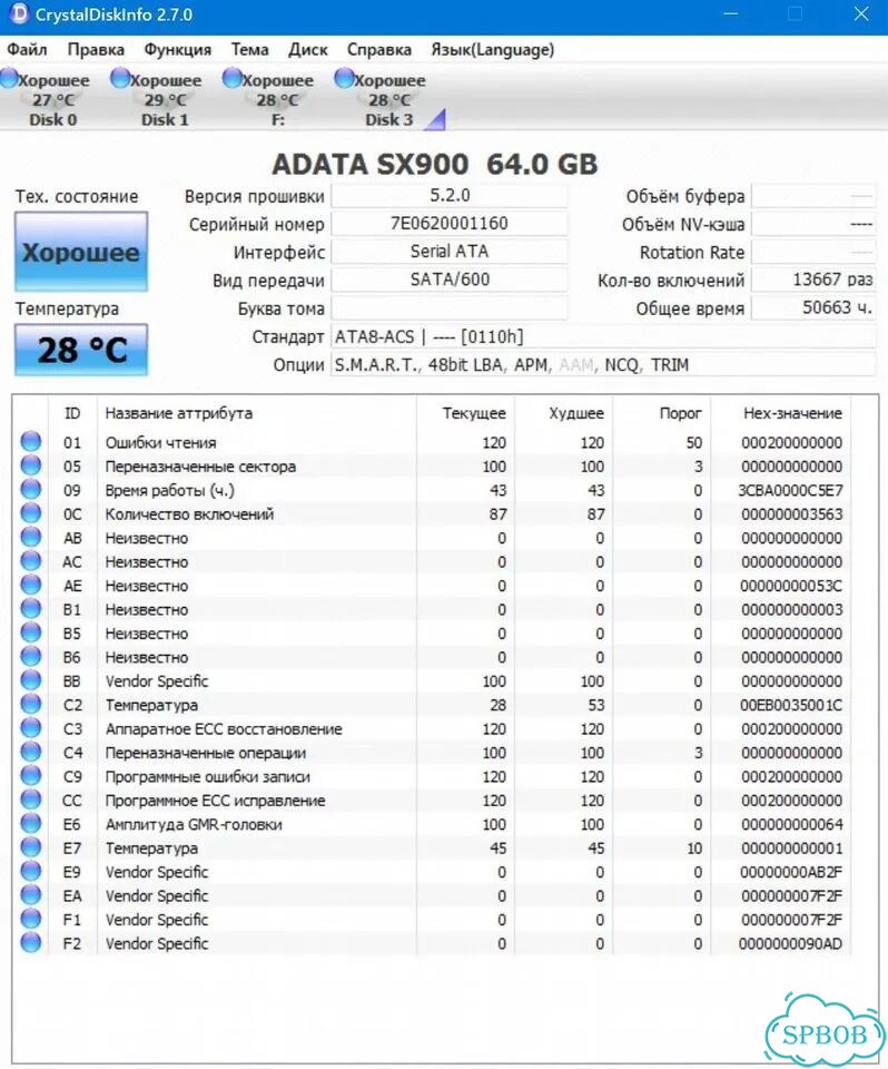 Adata SX900 64GB фото 2