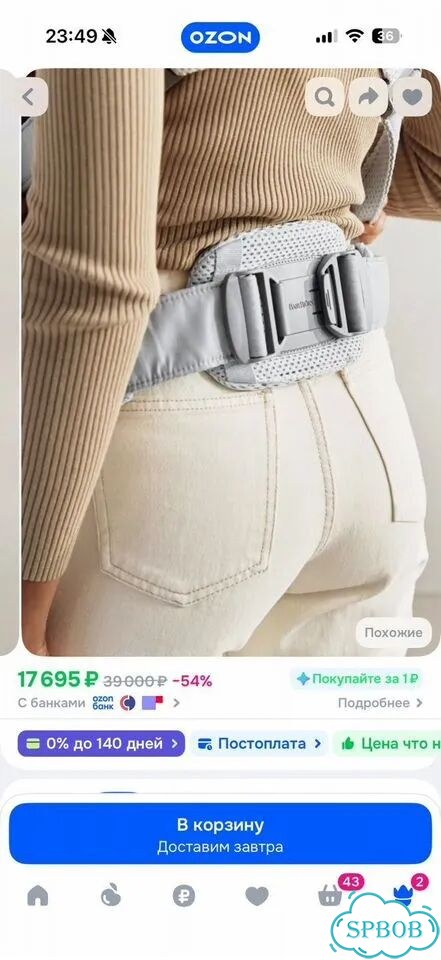 Слинг-эргорюкзак BabyBjorn Harmony 3D Mesh фото 2