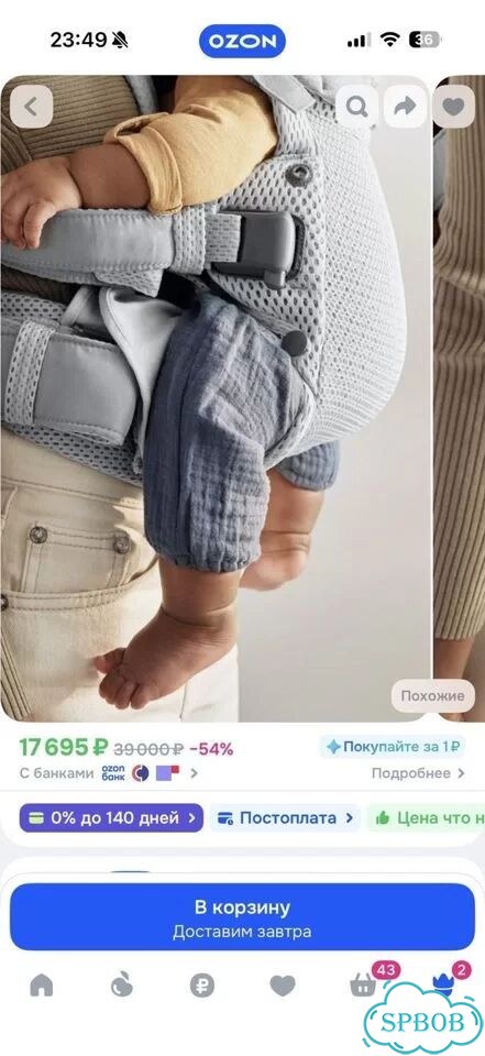 Слинг-эргорюкзак BabyBjorn Harmony 3D Mesh фото 3