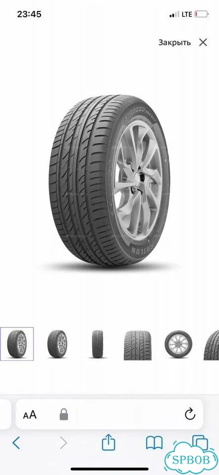 Sailun Atrezzo ZSR SUV 255/55 R20 фото 1