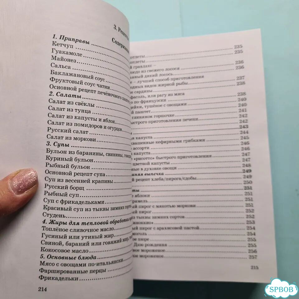 Синдром сочетания кишечной патологии фото 5
