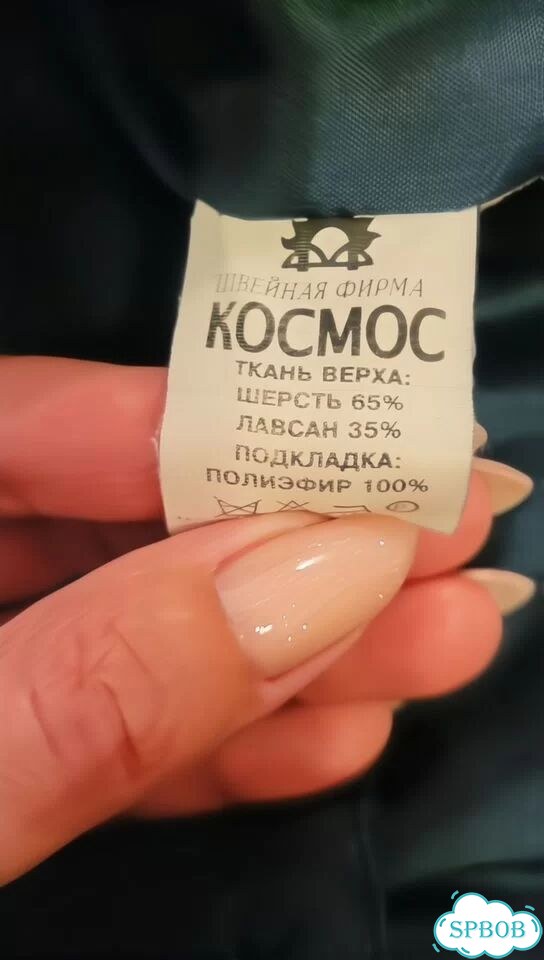 Таможенная форма женская фото 3