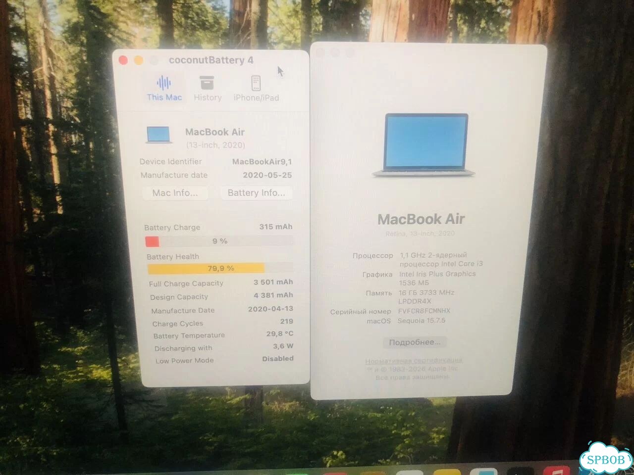 Macbook air 13 2020 /16gb фото 4