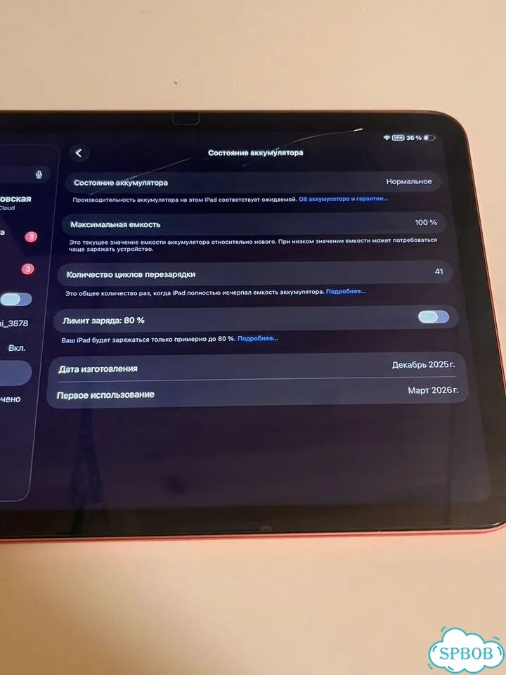 IPad11 фото 3
