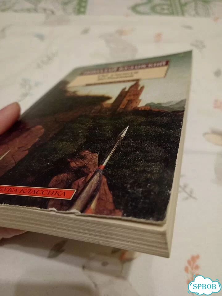 Книга Николай Кузанский Об учебном незнании фото 2