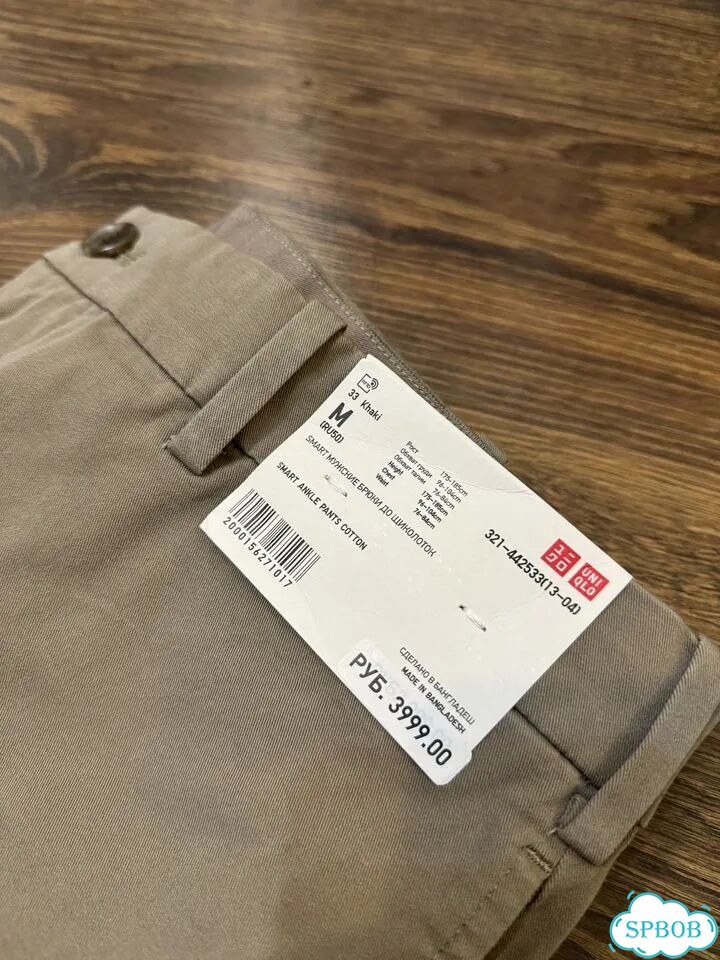 Брюки Uniqlo SMART / M фото 2