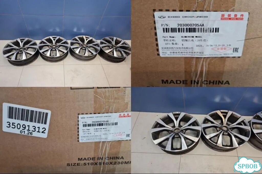 Комплект колесных дисков алюминиевых R18 Chery Tiggo 7 Pro 2020 фото 1