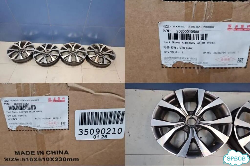 Комплект колесных дисков алюминиевых R18 Chery Tiggo 7 Pro 2020 фото 1