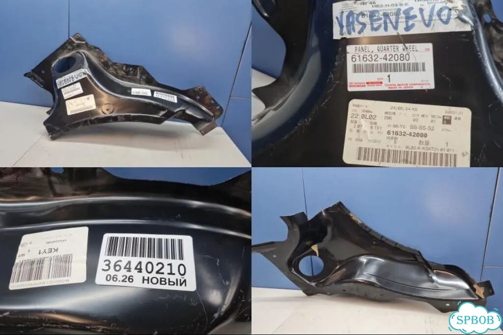 Панель колесной арки задняя левая Toyota RAV 4 2013-2019 фото 1