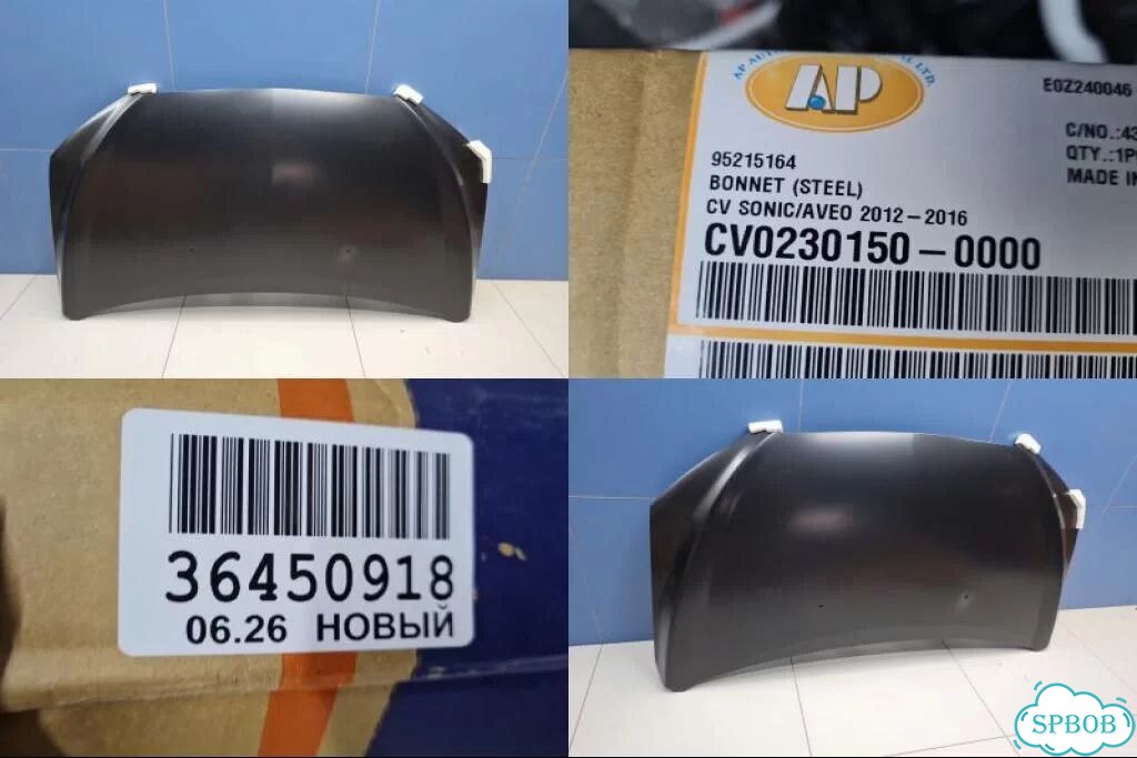 Капот Chevrolet Aveo T300 2011-2015 фото 1