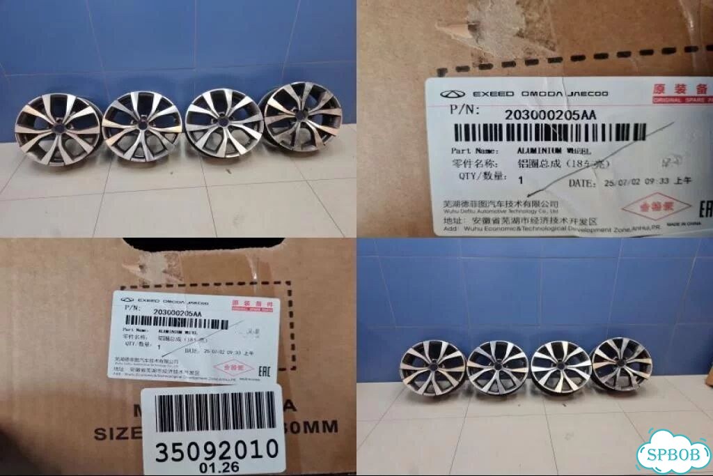 Комплект колесных дисков алюминиевых R18 Chery Tiggo 7 Pro 2020 фото 1