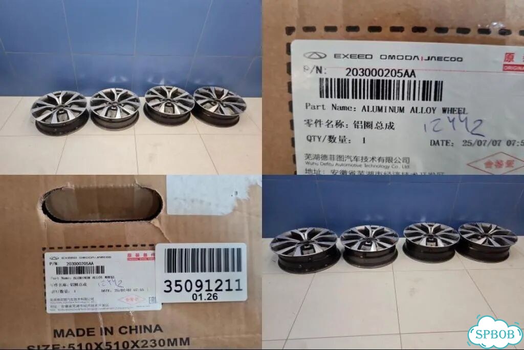 Комплект колесных дисков алюминиевых R18 Chery Tiggo 7 Pro 2020 фото 1