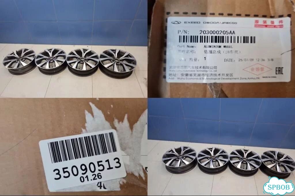 Комплект колесных дисков алюминиевых R18 Chery Tiggo 7 Pro 2020 фото 1