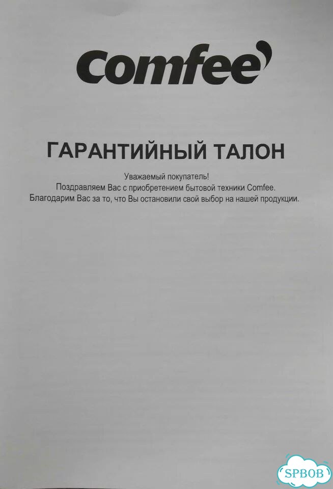Холодильник мини Comfree 43 л фото 3