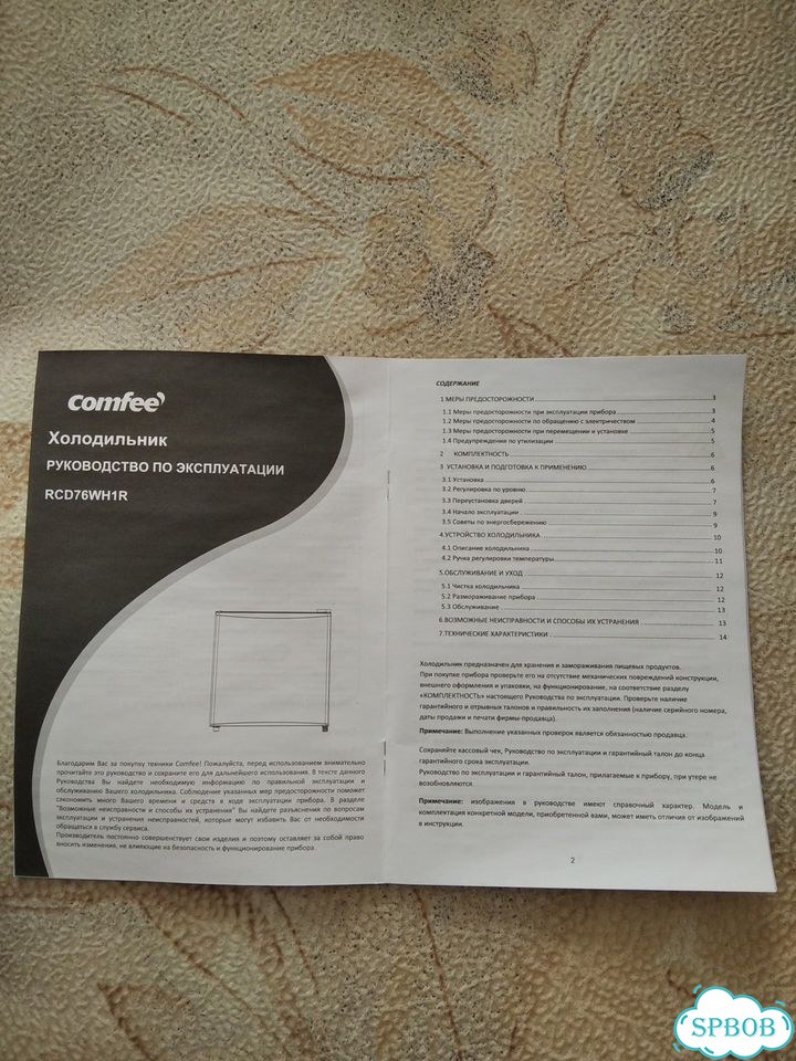 Холодильник мини Comfree 43 л фото 5