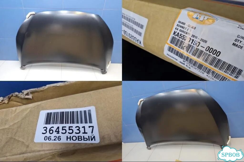 Капот KIA Sorento Prime 2014-2020 фото 1