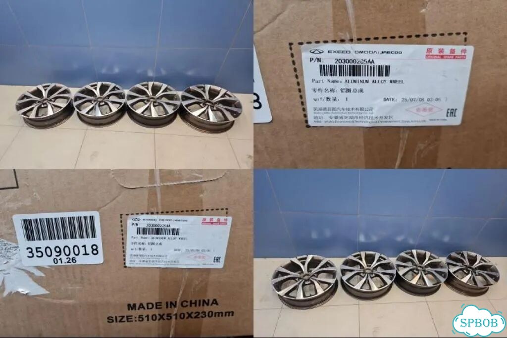 Комплект колесных дисков алюминиевых R18 Chery Tiggo 7 Pro 2020 фото 1