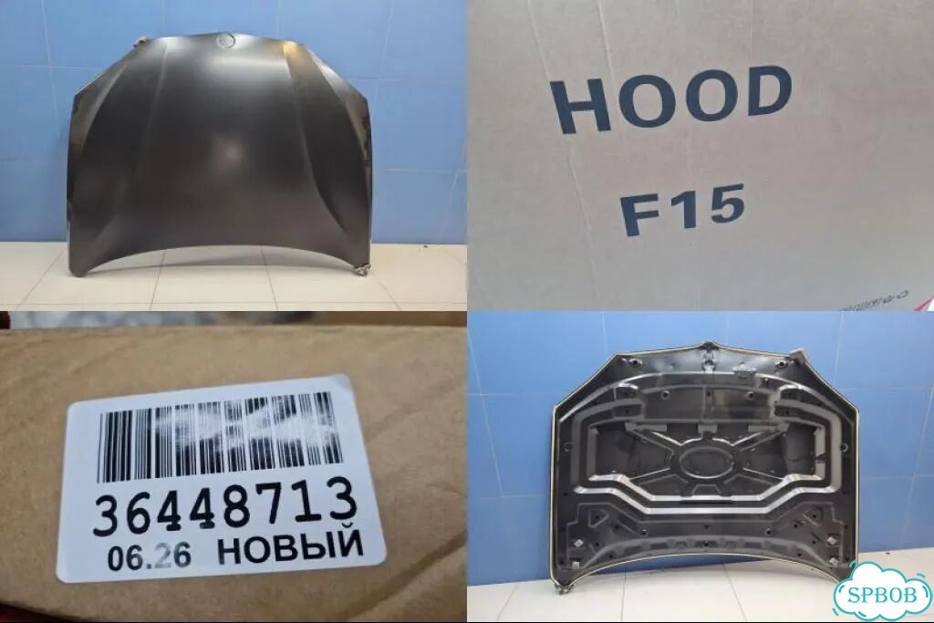 Капот BMW X5 F15 2013-2018 фото 1