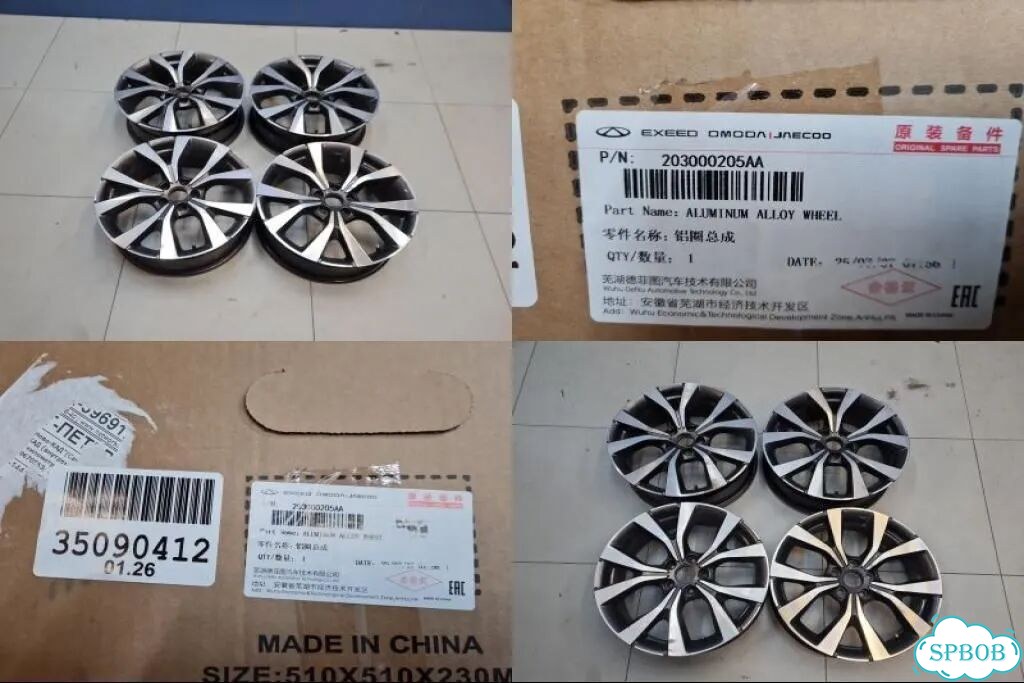 Комплект колесных дисков алюминиевых R18 Chery Tiggo 7 Pro 2020 фото 1