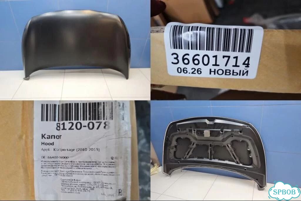 Капот KIA Sportage 2010-2015 фото 1