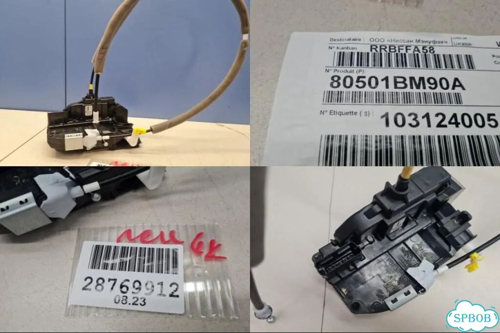 Замок двери передней левой Nissan Qashqai J11E 2014 фото 1