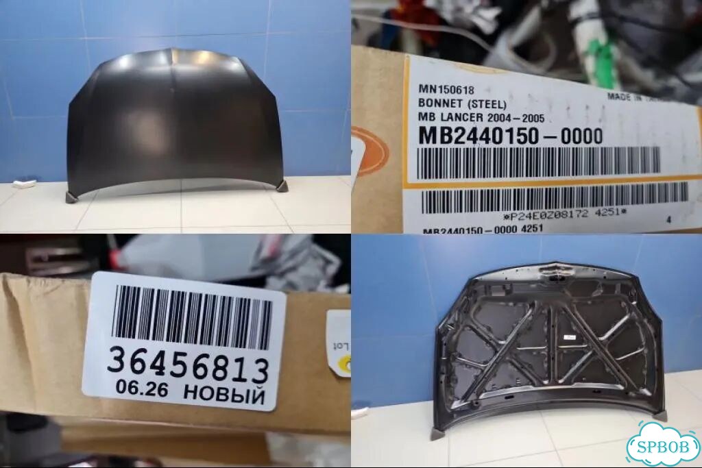 Капот Mitsubishi Lancer CS 2003-2008 фото 1