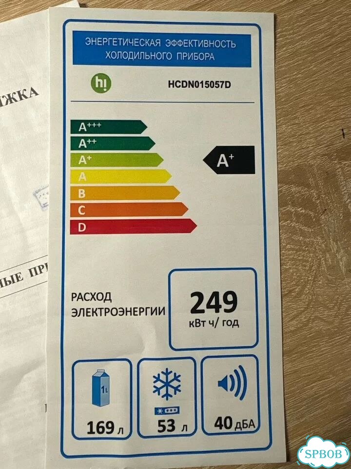 Холодильник Hi бу фото 5