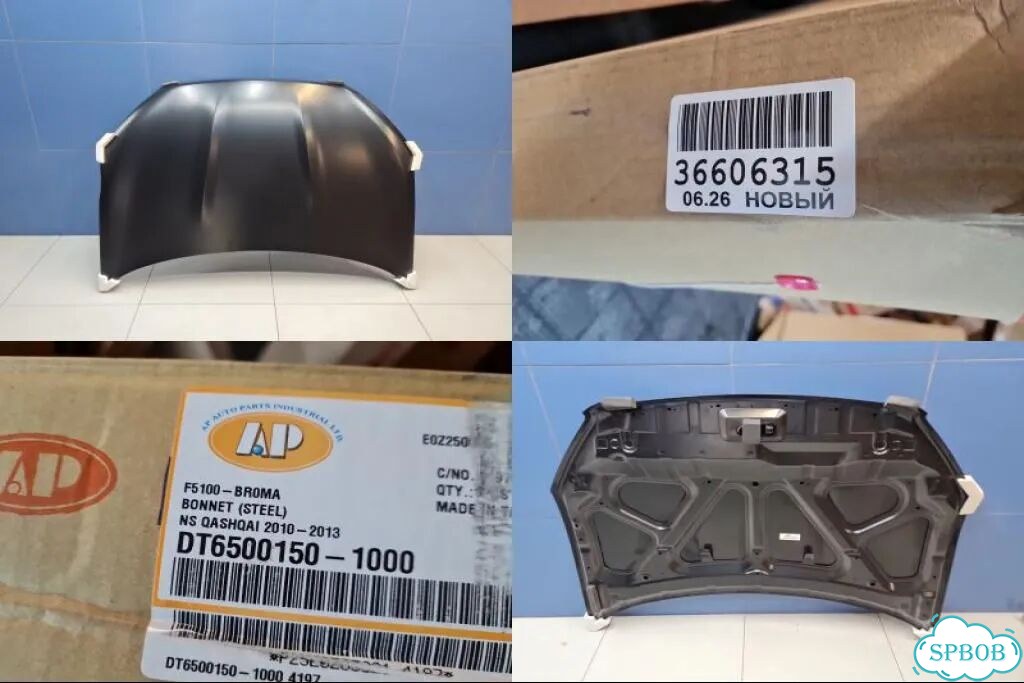 Капот Nissan Qashqai J10 2006-2014 фото 1
