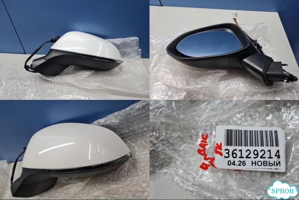 Зеркало левое baic U5 Plus 2021 фото 1