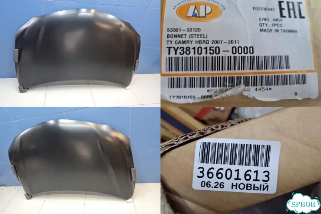 Капот Toyota Camry V40 2006-2011 фото 1
