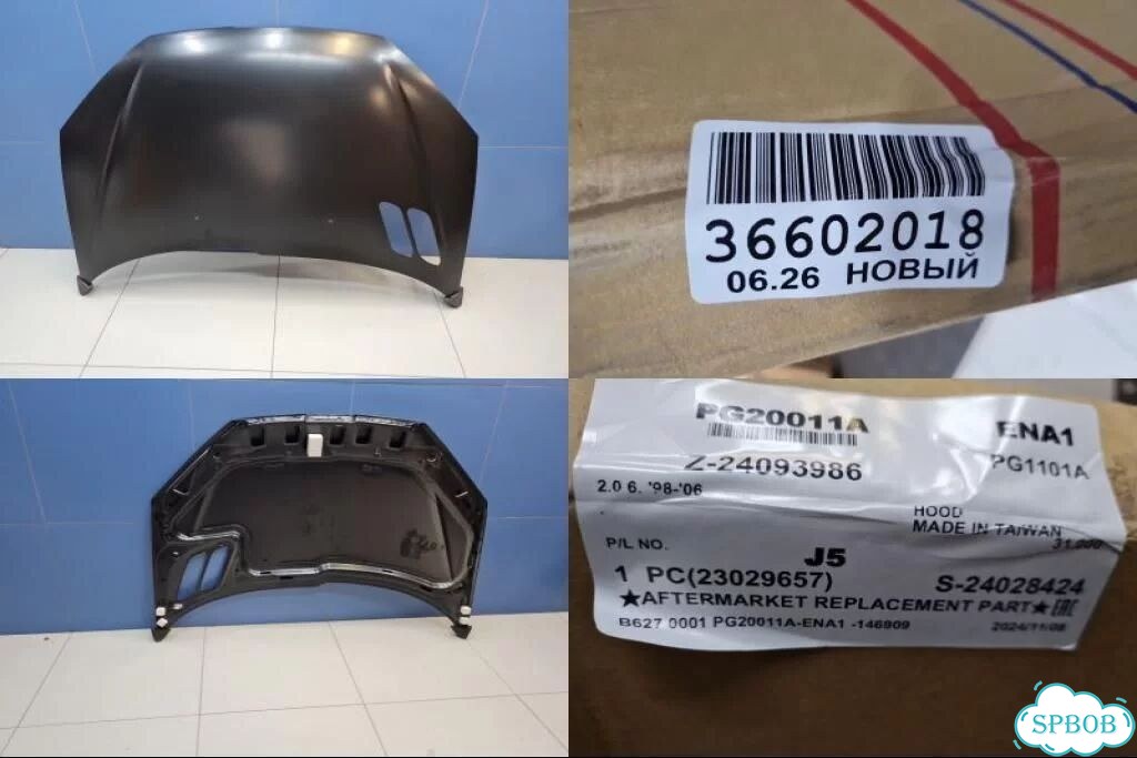 Капот Peugeot 206 1998-2012 фото 1