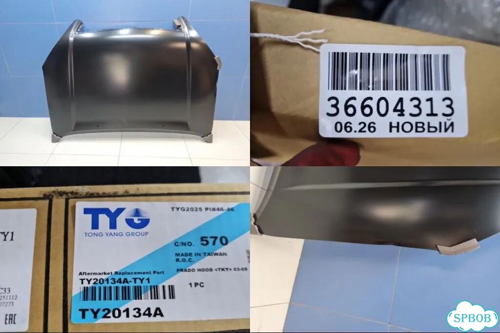Капот Toyota Land Cruiser Prado 120 2002-2009 фото 1