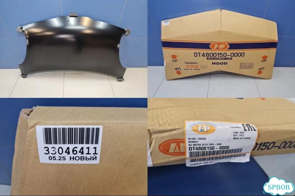 Капот Nissan Micra K12E 2002-2010 фото 1