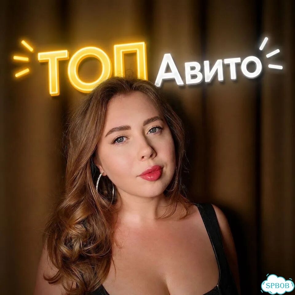 Услуги авитолога фото 1